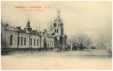 Церковь св. Александра Невского туркестанской учительской семинарии