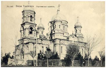 Церковь св. Сергия Радонежского