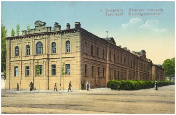 Мужская гимназия в начале ХХ века