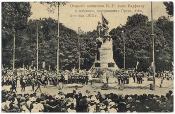 Памятник первому туркестанскому генерал-губернатору К. П. фон Кауфману