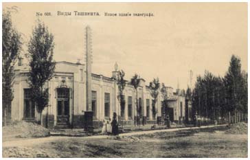 Здание Нового телеграфа на Пушкинской улице в начале ХХ века
